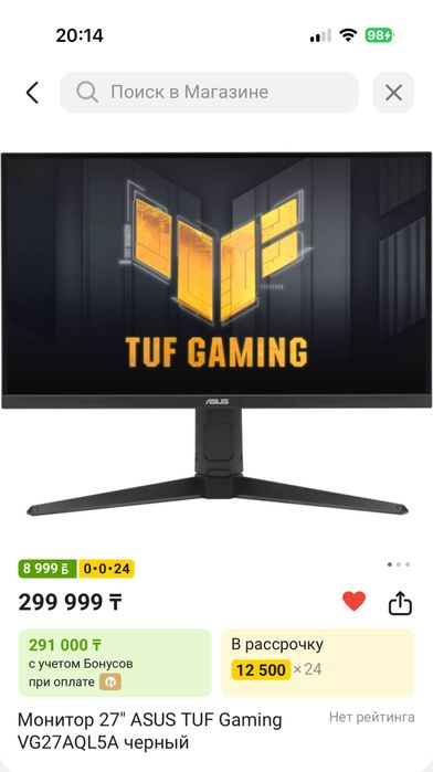 Монитор Asus Tuf gaming 2K 210hz