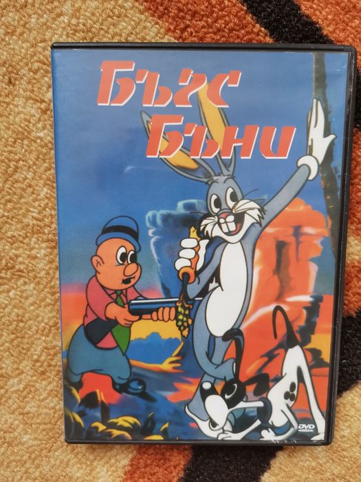 Дискове с филми и бг филми и детски филми