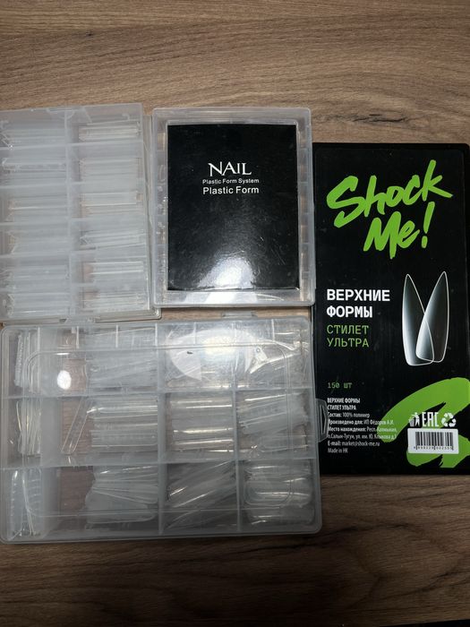 Продам все для маникюра