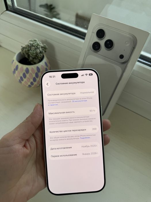Iphone 17 pro 512gb esim