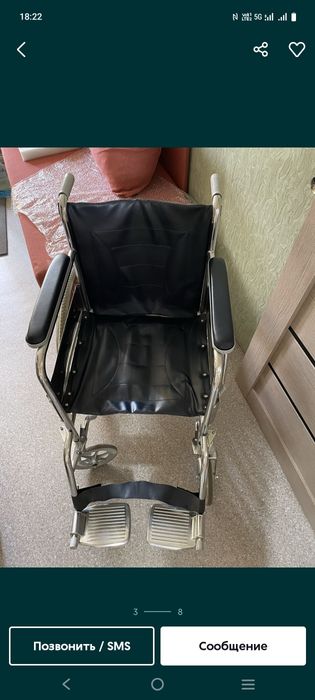 Инвалидное кресло-коляски