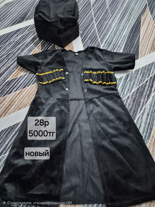 Одежда обувь детская