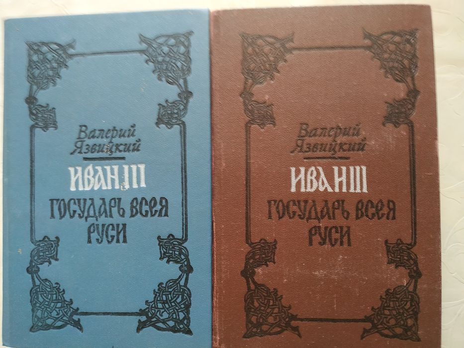 Продаю книги разные