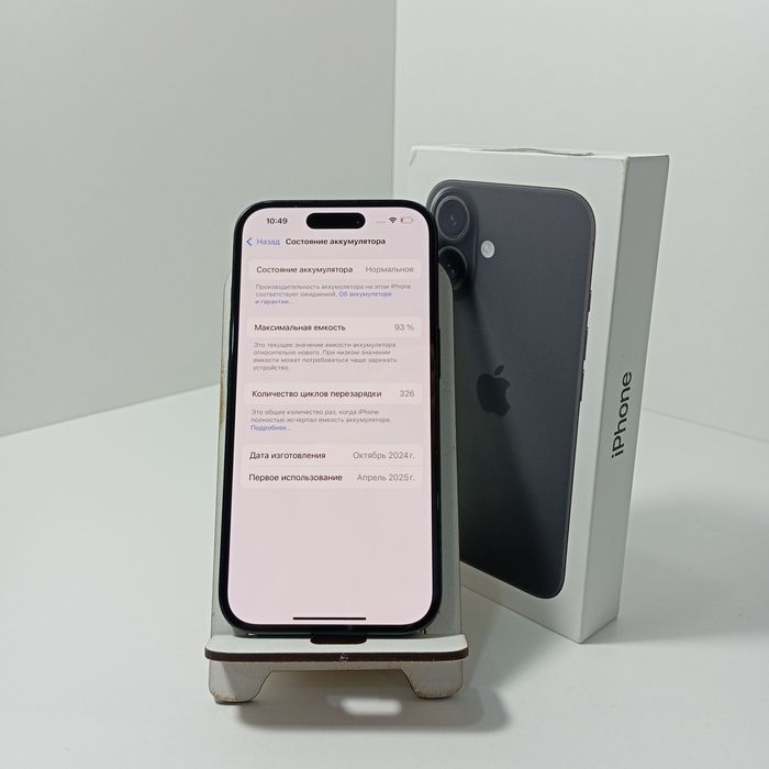 iPhone 16 128gb iPhone 14 pro 256gb