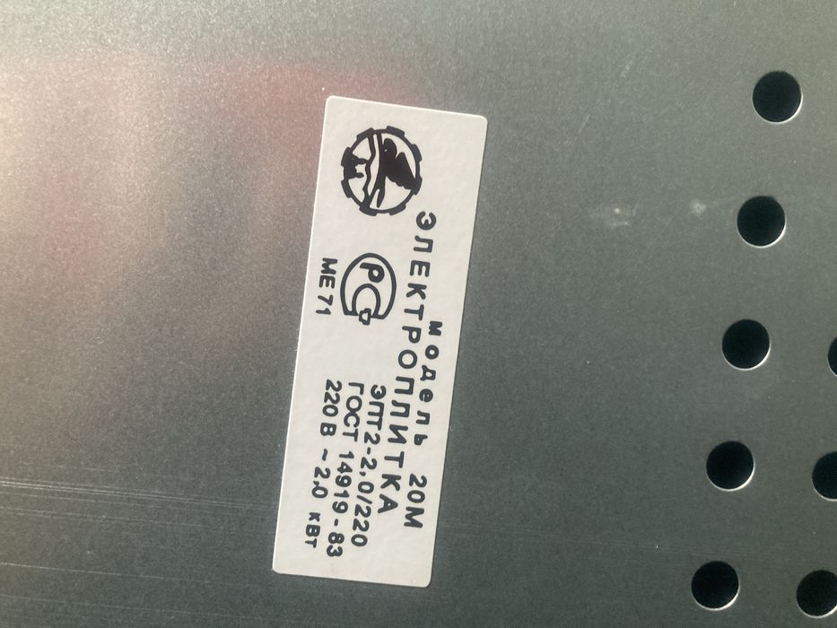 Электроплитка почти новая