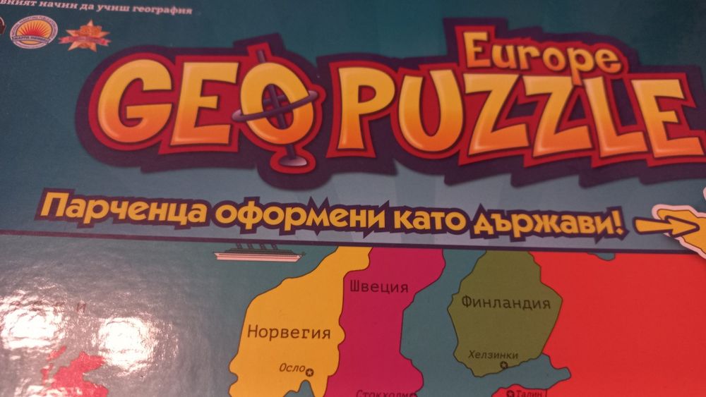 Пъзели - Geo Puzzle - Европа и Свят