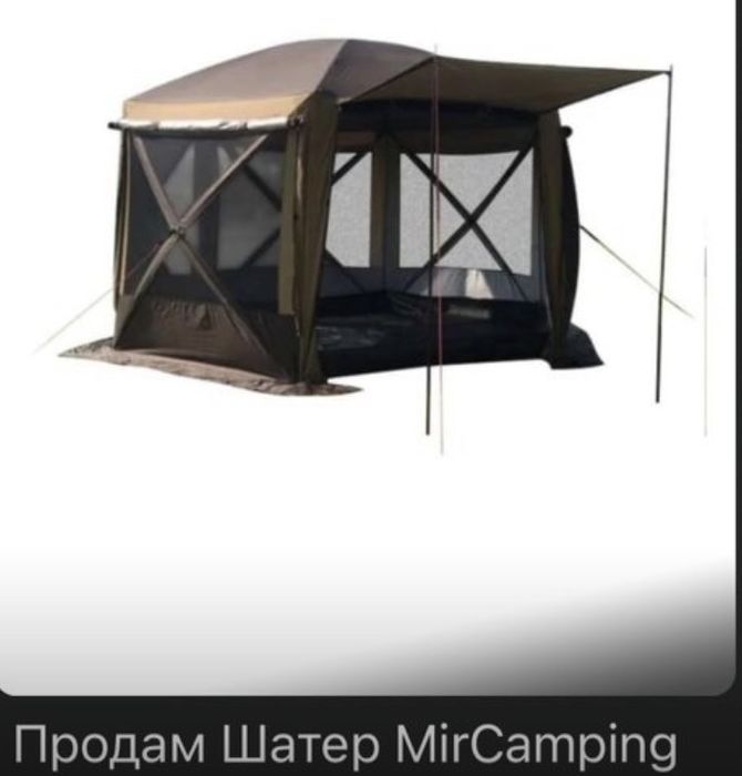 Шатер Mir Camping 2905YT