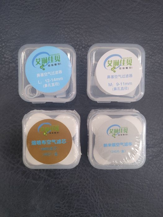 Фильтр для носа комплект