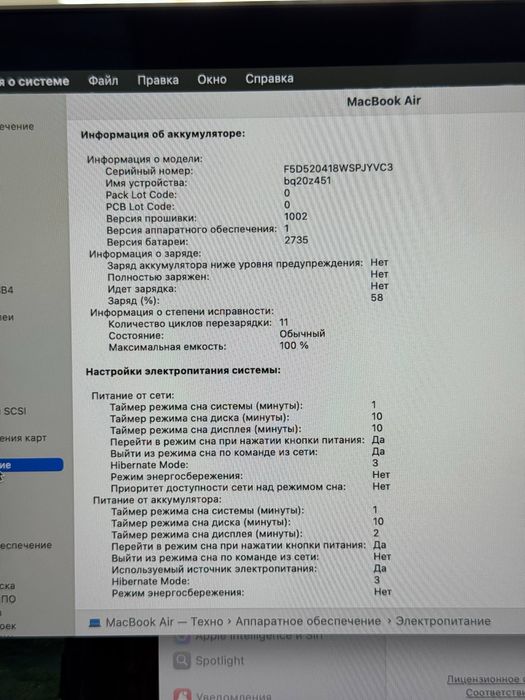 MacBook Air M1 2020