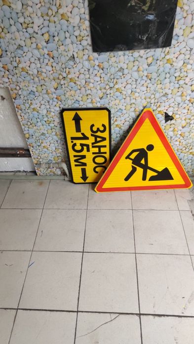 Изготовление дорожных знаков