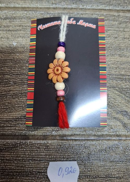 Мартеници ръчно изработени