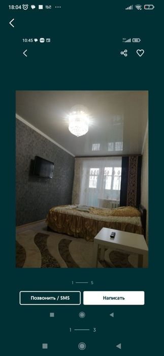 Сдам 1 комнатную квартиру улучшенной планировки, 4-34