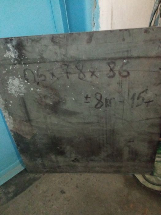 Продам текстолит