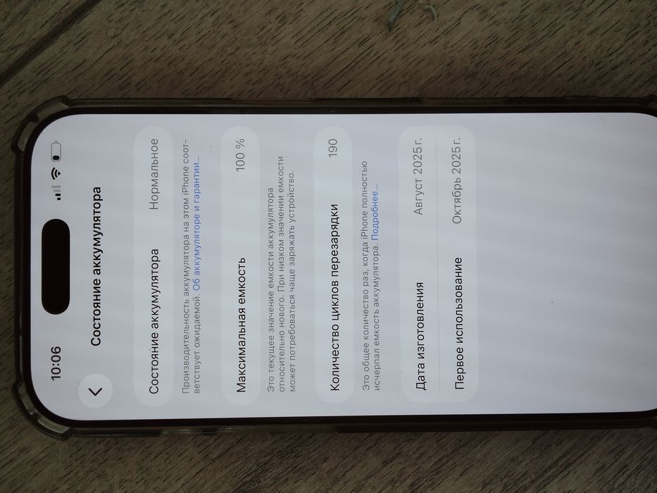 Iphone 17pro 256 esim