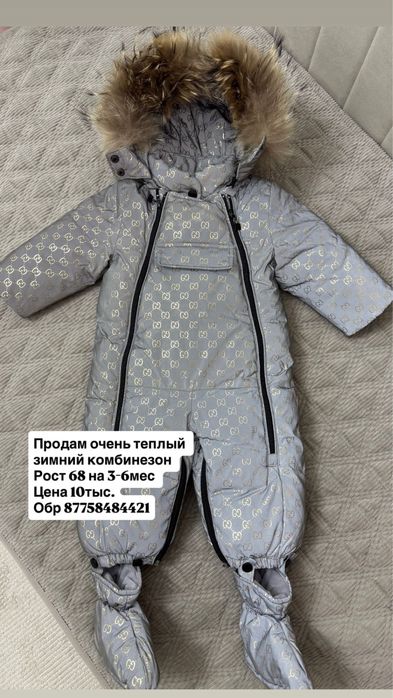 продам детские одежды
