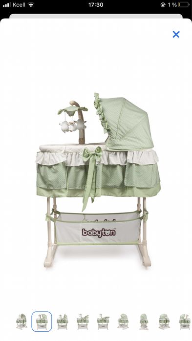 Калыбелька , кроватка