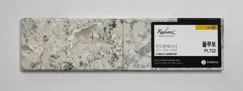 Столешницы из кварцевого камня для кухни-ванной Radianz (Южная Корея).