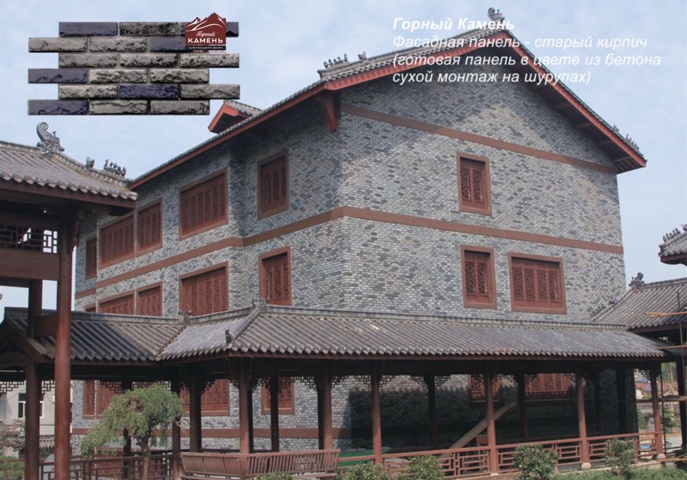 Облицовочные Фасадные Панели