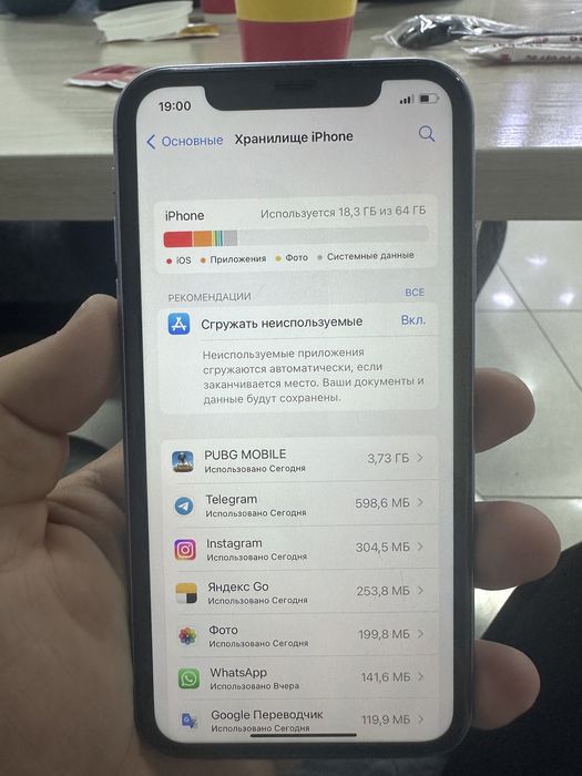 Iphone 11 64 GB 80 yomkost