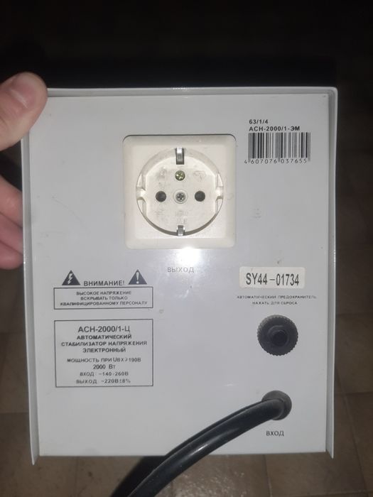 Стабилизатор напряжения/ИБП