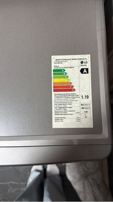 Стиральная машина