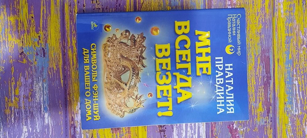 Распродажа интересных книг