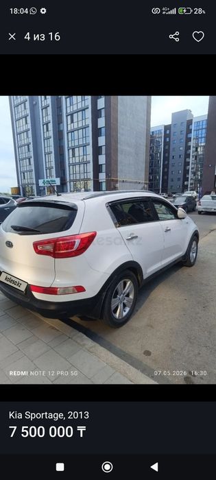 Продаётся KIA SPORTAGE.2013г.