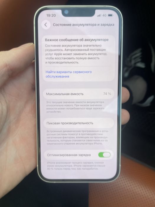 Айфон 14  256 gb
