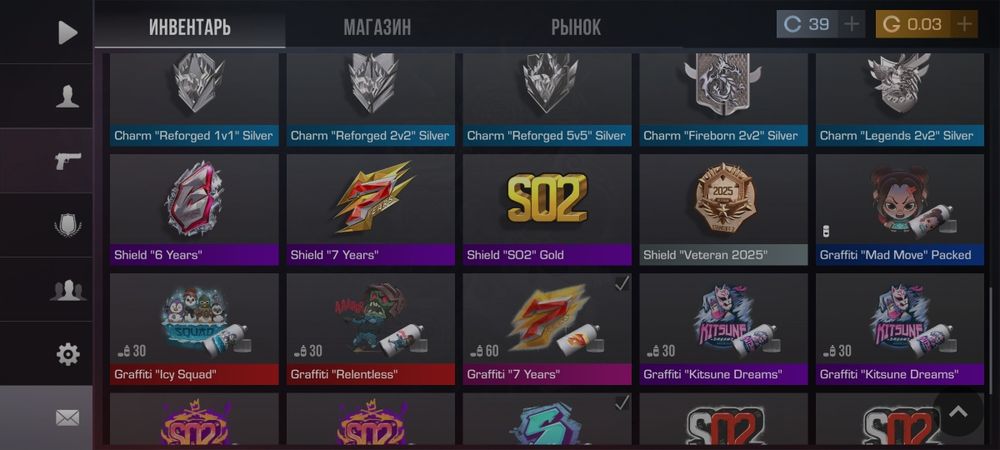 Акк в стендофф 2