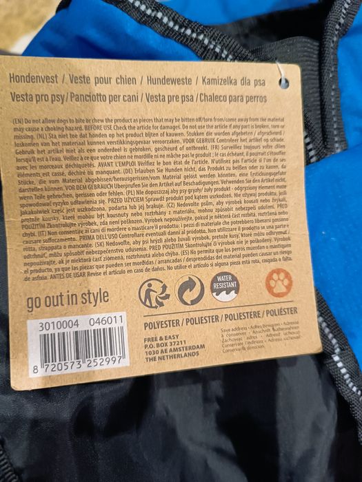 Нови якета за куче