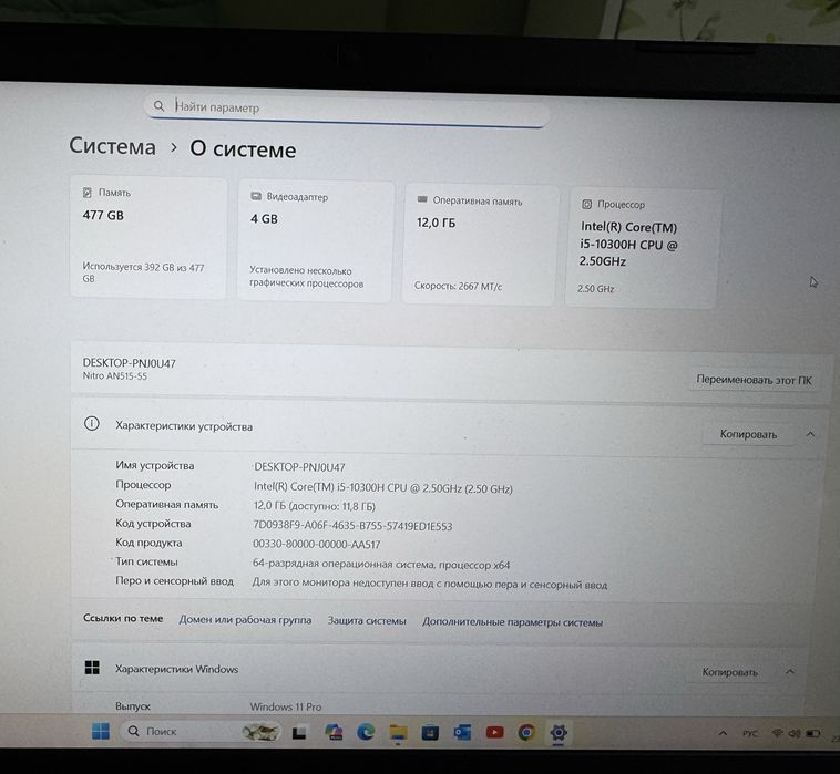 Продам ноутбук  Асер