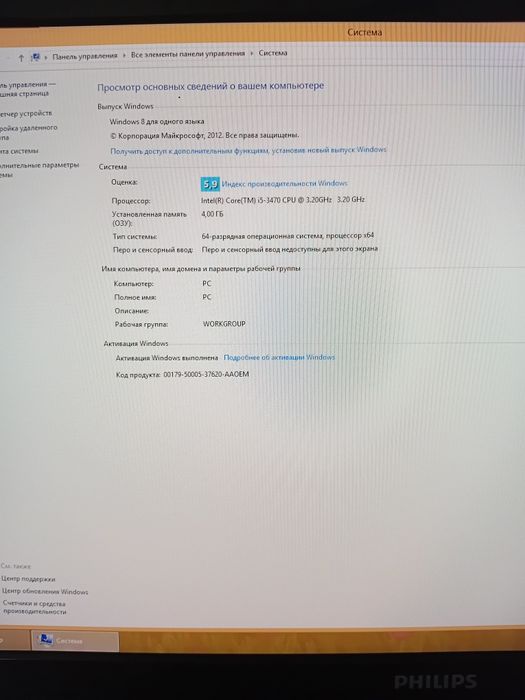 Продается компьютер 150 тыс