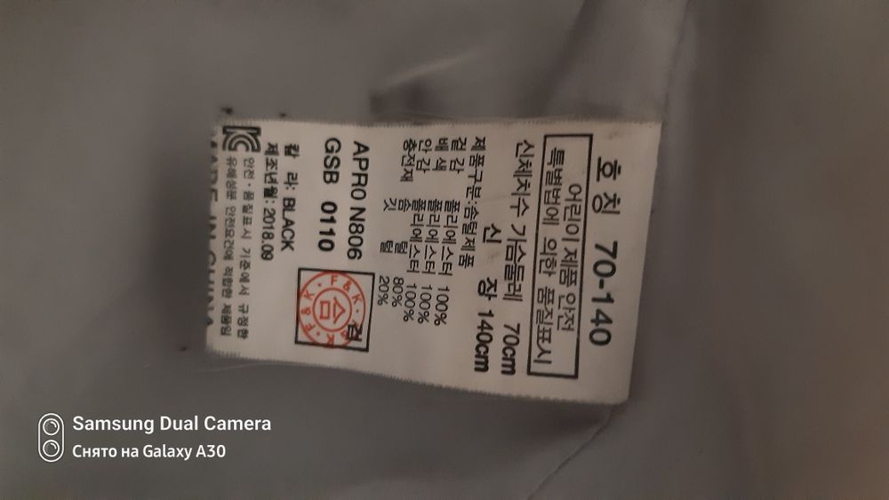 Пуховик  женский. Размер S/140