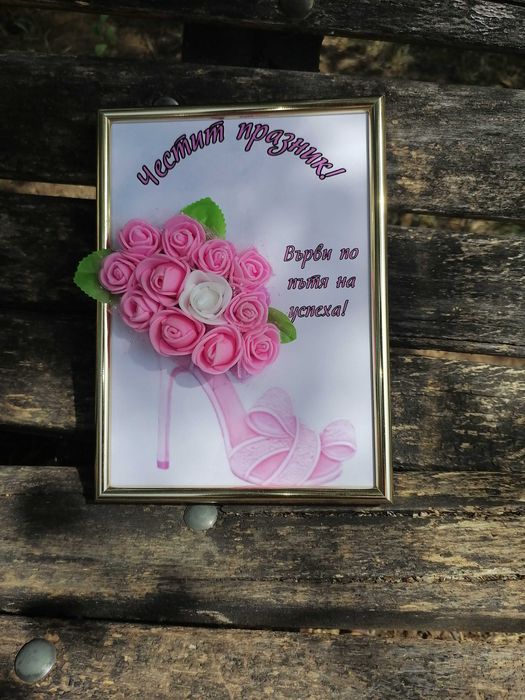 Колаж с рози от фоам