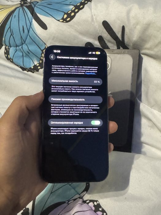 Айфон 13 про мах