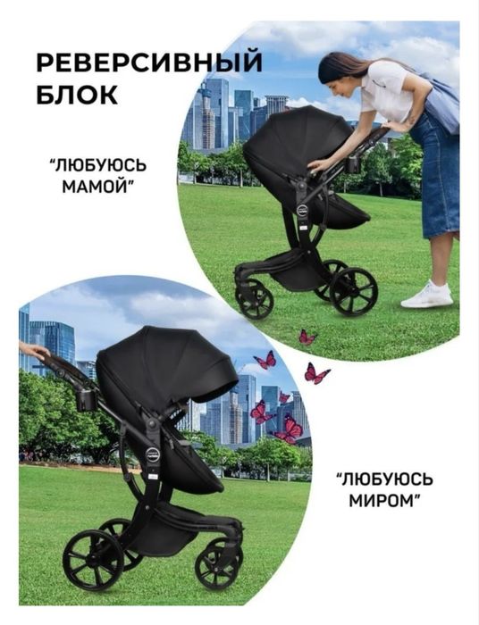 Продается коляска