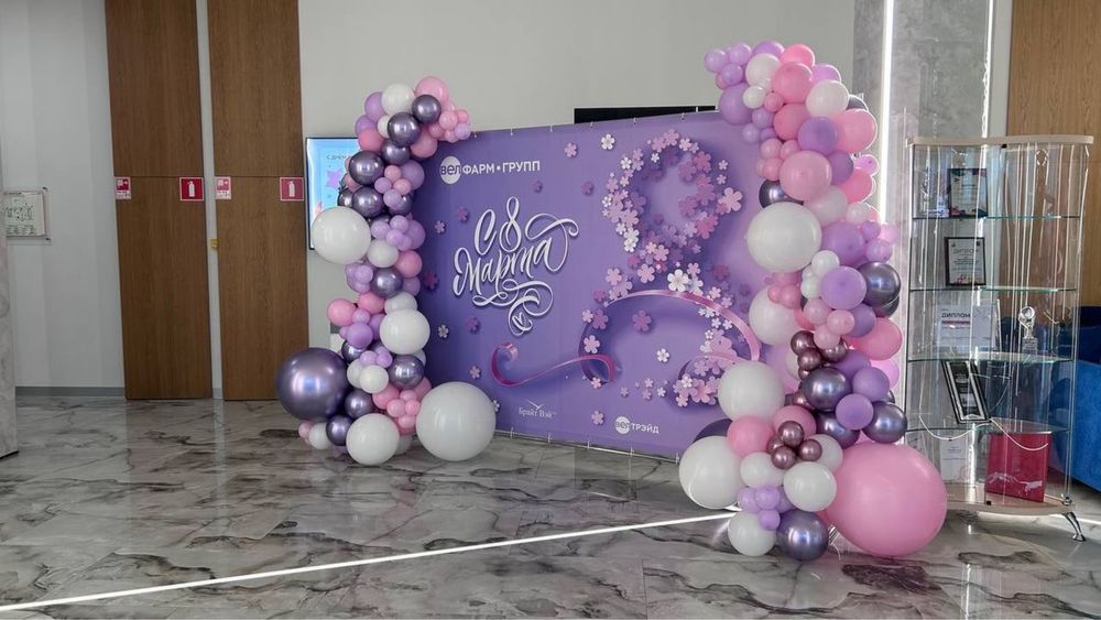 Фотозона Гелиевые Шары Шарики Астана 8 марта