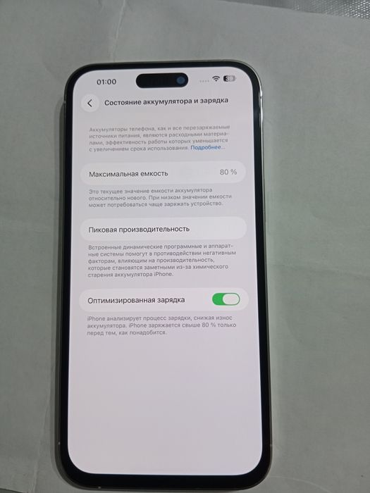 Продам айфон 14 про мах