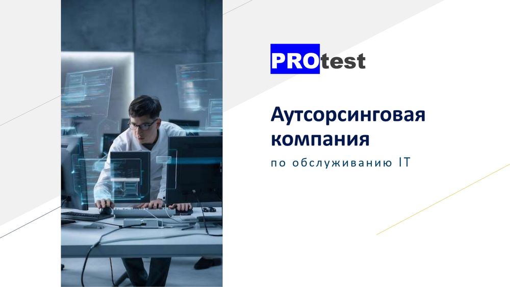 Установка камера, интернет, сервер и др