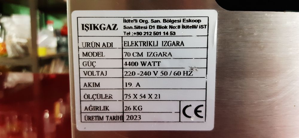 Тостер, изгара для кухня