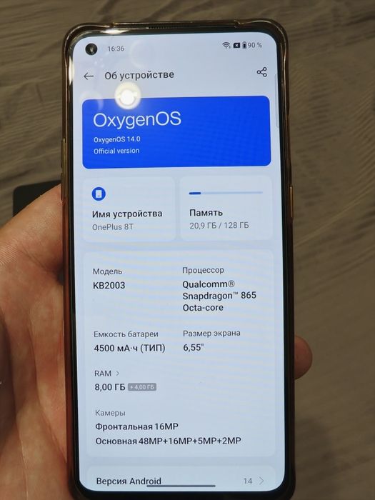 Смартфон Oneplus 8t