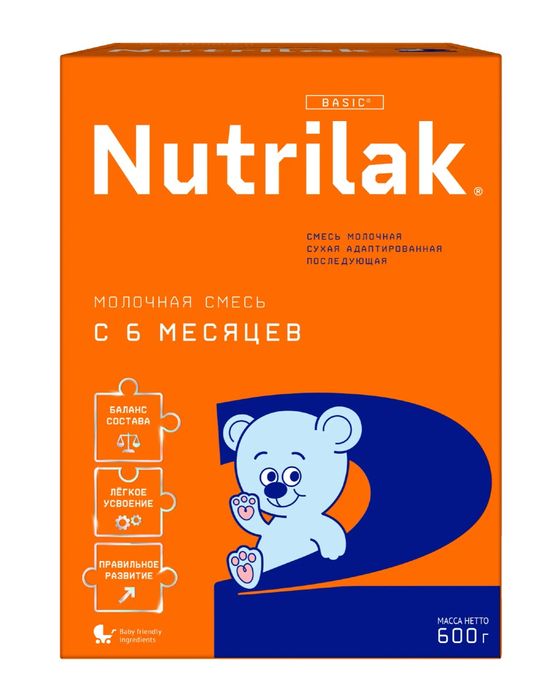 Nutrilak детское питание 3шт за 5000
