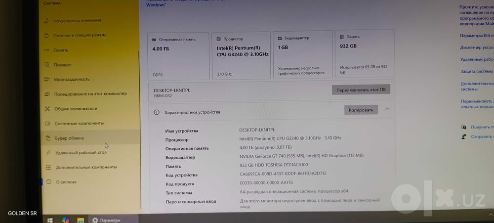Kompyuter sotiladi ideal