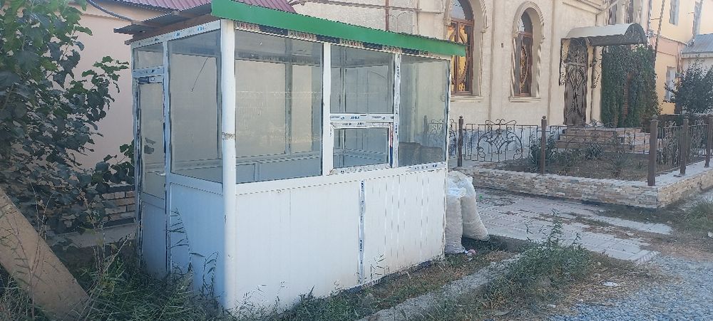 Бутка савдо учун