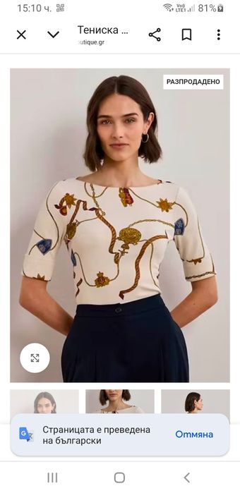 POLO Ralph Lauren Cotton Strech Stretch L НОВО ОРИГИНАЛ Дамска Тениска