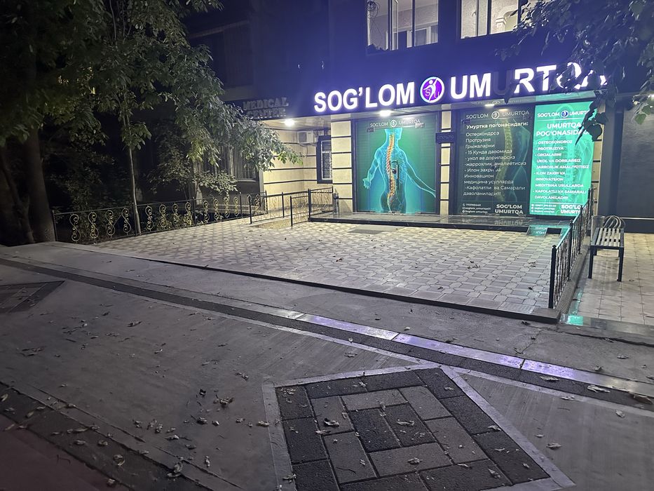 Сдается в Аренду для ЛЮБОГО БИЗНЕСА  (Стоматолгия,Лор,Косметолгия,офис