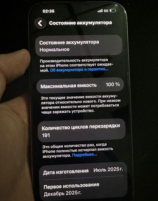 Айфон 16 про макс на 512 гб