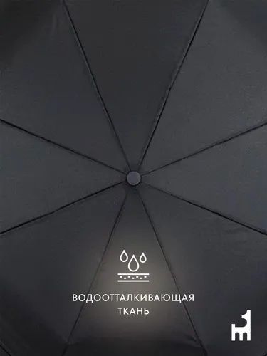 Зонт новый продам