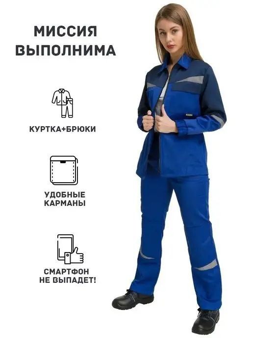 Модная удобная Женская спецодежда наличии пошив • От 1 шт • Цена сразу