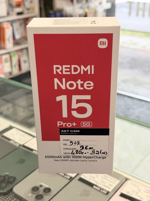Redmi Note 15 Pro Plus 5G 512GB Чисто Нов!